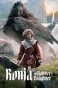 Poster for Ronja Rövardotter