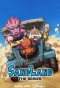 Poster for Sand Land: The Series
