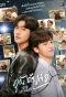 Poster for To Be Continued