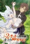 Poster for Chillin' in Another World with Level 2 Super Cheat Powers