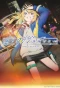 Poster for Yoru no Kurage wa Oyogenai