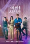 Poster for Midnight Photo Studio