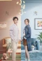 Poster for Xiao Ri Zi