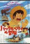 Poster for Huckleberry Finn