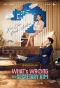 Poster for What's Wrong with Secretary Kim