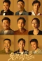 Poster for Ordinary Greatness