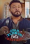 Poster for Adam Richman Eats Britain