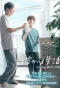 Poster for Living with Him