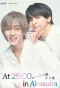 Poster for At 25:00, in Akasaka