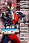 Poster for Metalder