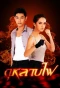 Poster for Kularb Fai