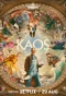 Poster for Kaos