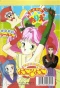 Poster for Idol Angel Yokoso Yoko
