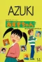 Poster for Azuki-chan