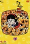 Poster for Sarutobi Ecchan
