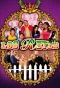 Poster for Los Reyes