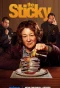 Poster for The Sticky