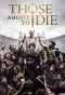 Poster for Those About to Die