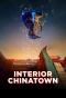 Poster for Interior Chinatown