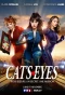 Poster for Signé Cat's Eyes