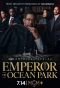 Poster for Emperor of Ocean Park