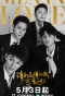Poster for Men in Love
