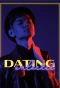 Poster for Dating Unlocked