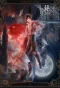 Poster for Lord of Mysteries