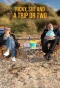 Poster for Ricky, Sue & a Trip or Two