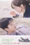 Poster for Serendipity's Embrace