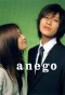 Poster for Anego