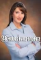 Poster for 48 Hours: Hard Evidence