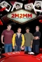 Poster for 2 Months $2 Million