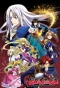 Poster for The Legend of the Legendary Heroes