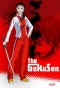 Poster for The Gokusen