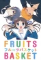 Poster for Fruits Basket