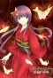 Poster for Ōkami Kakushi