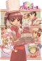 Poster for Yumeiro Patissiere
