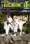 Poster for Kickin' It
