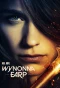 Poster for Wynonna Earp