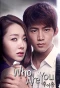 Poster for Who Are You