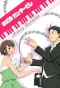 Poster for Nodame Cantabile