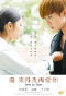 Poster for Love in Time