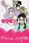 Poster for Princess Jellyfish