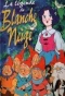 Poster for Shirayuki Hime no Densetsu