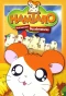 Poster for Hamtaro