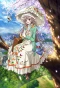 Poster for Kobato