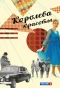 Poster for Королева красоты