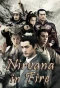 Poster for Nirvana in Fire