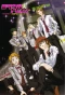 Poster for Miracle Train: Welcome to the Oedo Line